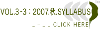 VOL3-2:2007.H.SYLLABUS