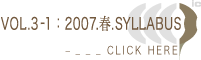 VOL3-1:2007.t.SYLLABUS
