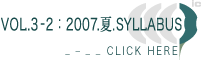 VOL3-2:2007..SYLLABUS